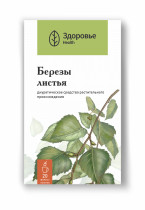Березы листья (Betulae folia)