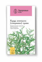 Горца птичьего (спорыша) трава (Polygoni avicularis herba)