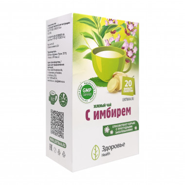 Зеленый чай с имбирем - средство для похудения