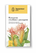 Кукурузы столбики с рыльцами (Zeae maydis styli cum stigmatis)