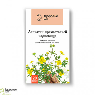 Лапчатки корневища (Potentillae rhizomata)