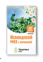 Исландский мох с ромашкой - поддержка дыхательных путей