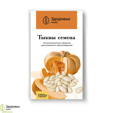Тыквы семена (Cucurbitae semina)