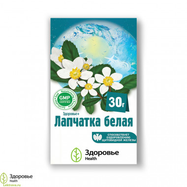 Лапчатка белая - способствует здоровью щитовидной железы