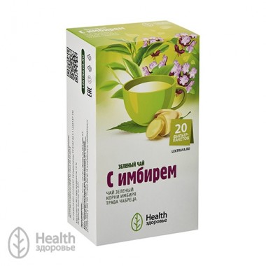 Зеленый чай с имбирем - средство для похудения