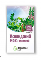Исландский мох с солодкой - поддержка дыхательных путей