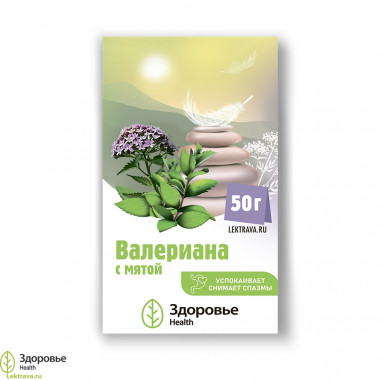 Валериана с мятой - фиточай для расслабления