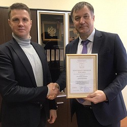 Вручение благодарственного письма от администрации г.о. Красногорск
